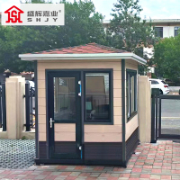 盛辉嘉业 门卫岗亭保安亭户外金属雕花板小区治安值班室停车场收费亭 保安亭定制