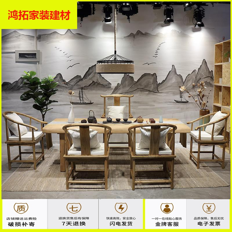 苏宁放心购实木茶几 茶桌椅组合仿古简约功夫茶台 复古原木喝茶泡茶桌新款简约