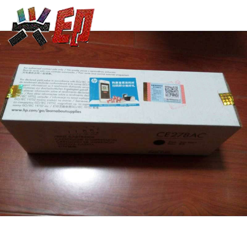 兴印XINGYIN-CE278AC 硒鼓 (单位:只) 黑 适用于 HP惠普 CE278AC 硒鼓