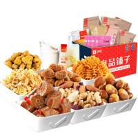 [良品铺子]A版囤货王零食组合1492g 坚果炒货组合鸭脖年货(非礼盒装)零食组合