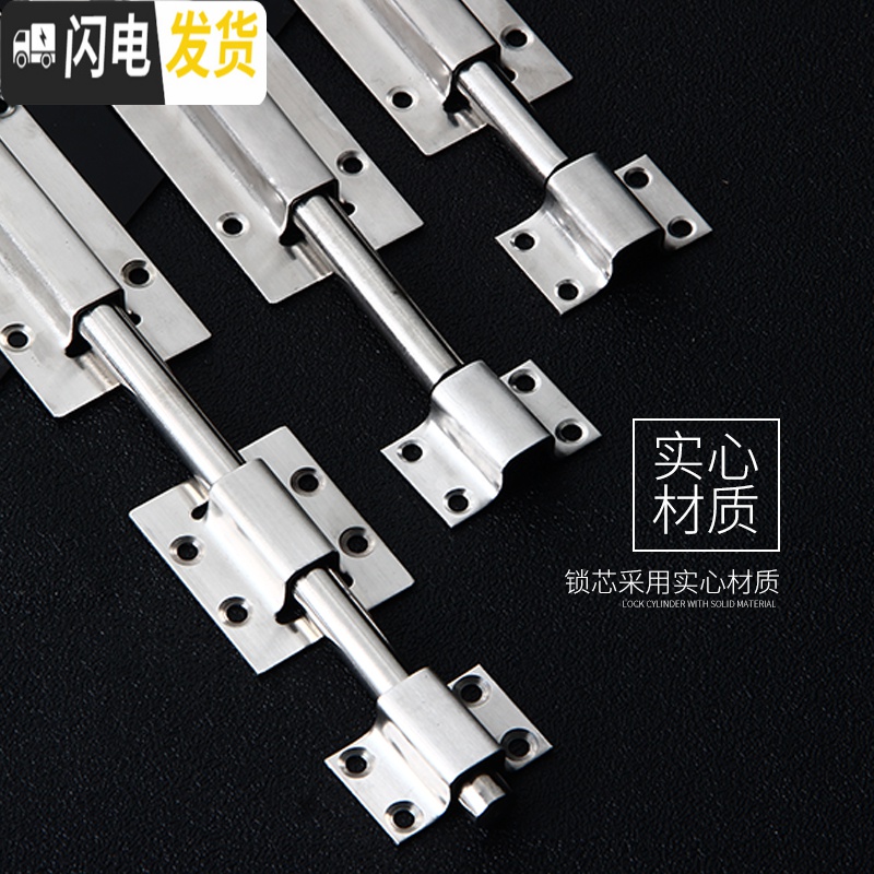 三维工匠304不锈钢明插销扣栓木防盗锁扣闩卫生间加厚老式销 6寸中方插销配螺丝房门安全扣高清大图