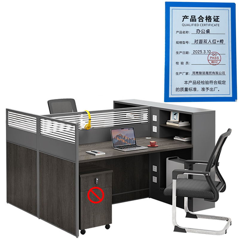芙瑞塔办公桌 对面双人位+椅套高清大图
