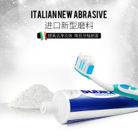 意大利进口舒比拓(subito)健康护龈清新口气套装(100g * 4支)呵护牙龈多效呵护靓白牙齿