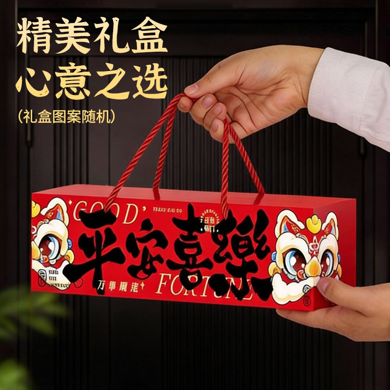 金马送福新年对联高清大图