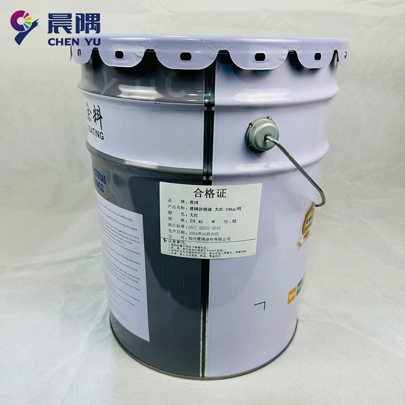 晨隅 防锈漆 大红24kg/组高清大图