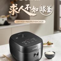 苏泊尔（SUPOR）电饭煲铜晶球釜内胆1300WIH加热触控操作智能多功能电饭锅煮饭_188_114