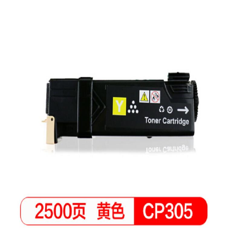 国际 BF-CP305Y 高容量黄色硒鼓 (适用富士施乐 CP305/CP305d/CM305/CM305df)