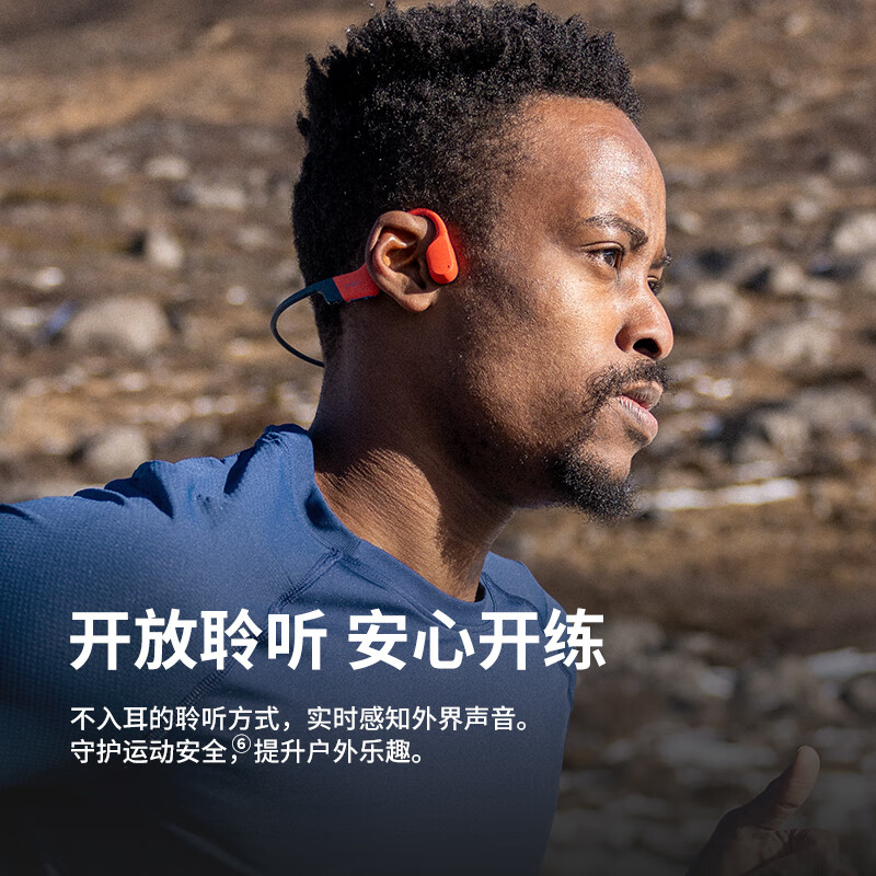 韶音(SHOKZ)OpenSwim Pro S710 骨传导蓝牙耳机 开放式运动游泳跑步骑行不入耳 页岩峰高清大图