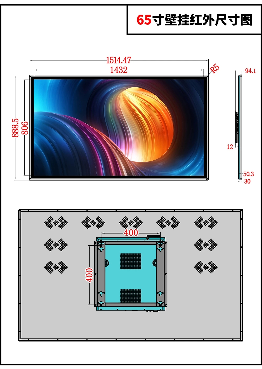 宇烁65寸 YS-T65N高清大图