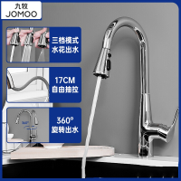 九牧抽拉厨房冷热水龙头混水阀阳台洗菜盆水槽水池家用碗池洗手盆