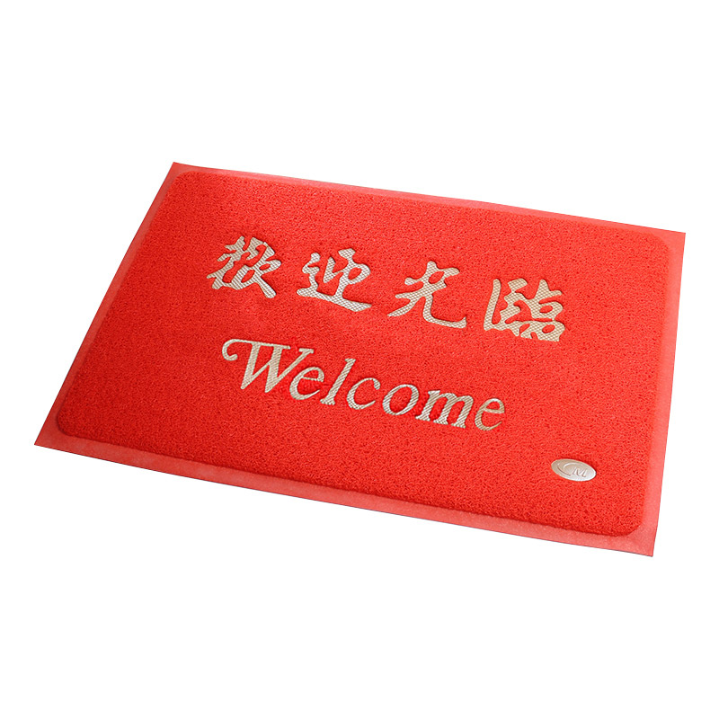 易企采 60*90CM进门地垫入户门门口丝圈地毯店铺迎宾脚垫欢迎光临出入平安入户门垫高清大图