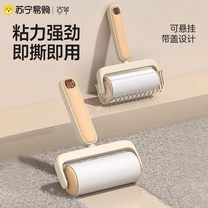 2303粘毛器滚筒家用衣服吸头发可撕式纸卷毛滚毛除毛黏去沾毛滚刷 替换装8卷【480撕】 常规