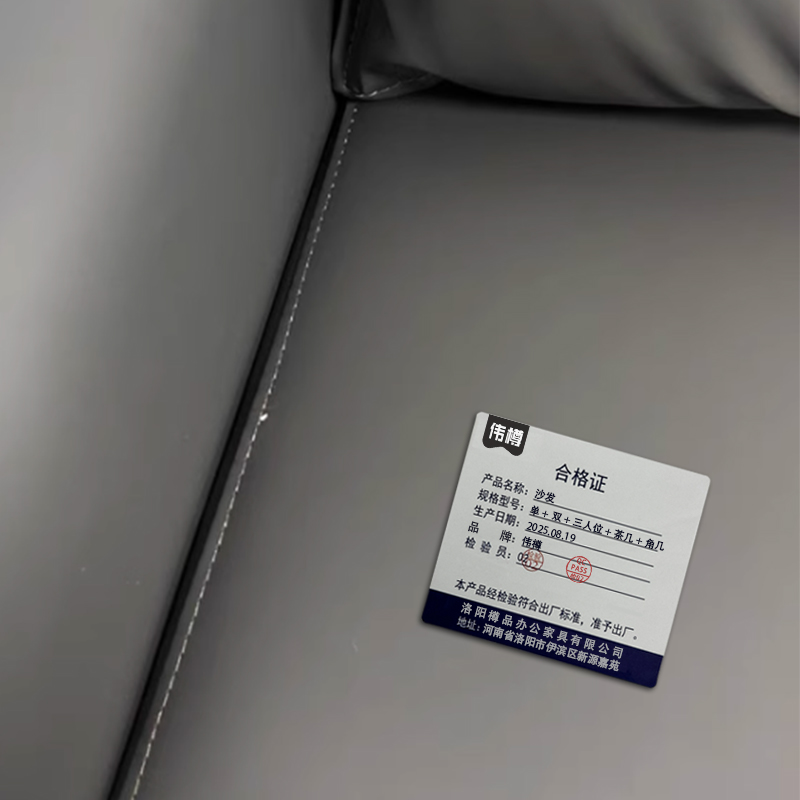 伟樽 沙发组合 1+2+3+茶几+角几 套高清大图