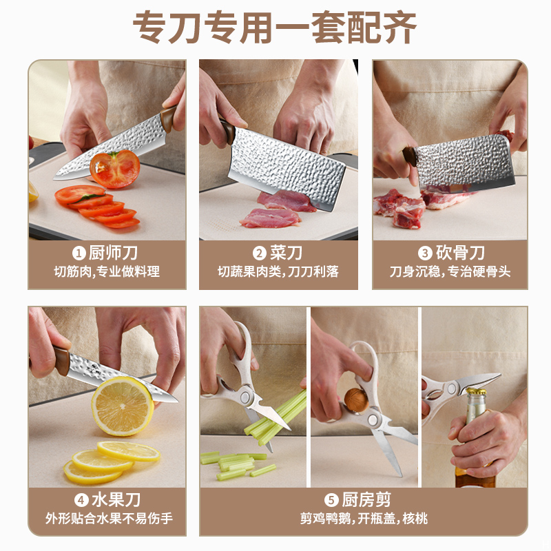 不锈钢锤纹锻打菜刀套装全套新款厨房刀具家用骨刀水果刀组合7163高清大图
