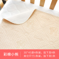 优酷熊(youcoobear)婴儿隔尿垫防水可洗双面可用透气大号非一次性月经姨妈垫宝宝纯棉超大床单儿童床单床垫 彩棉小熊50x70cm