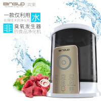 BINGLO 德国宾果果蔬机果蔬清洗机果蔬消毒机家用洗菜机洗肉鱼非臭氧食品净化机全自动多功能分解农残解毒机 金色9L