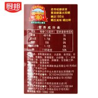 厨邦味极鲜酱油 特级生抽黄豆酿造1.63L