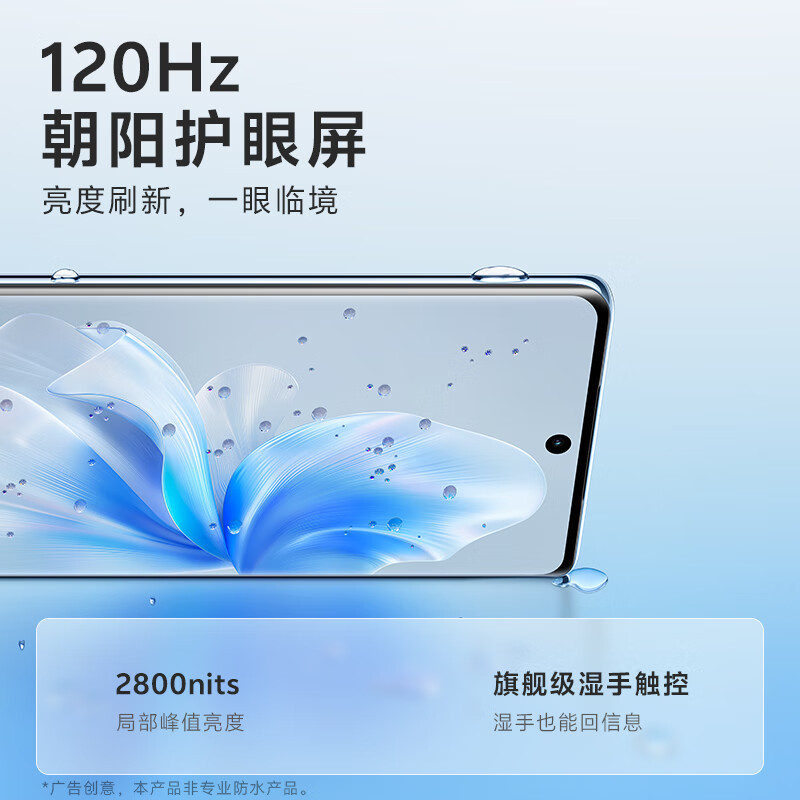 vivo S18pro 16+512G玄黑