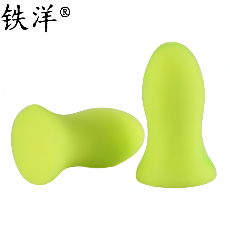 铁洋 防护耳塞 盒装款 60枚/盒高清大图