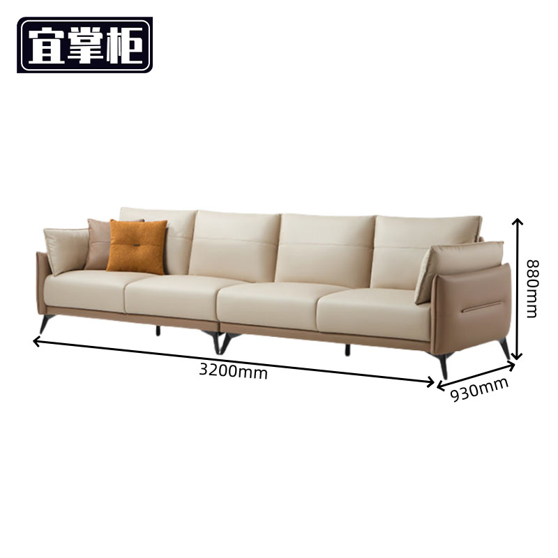 宜掌柜布艺 沙发高清大图