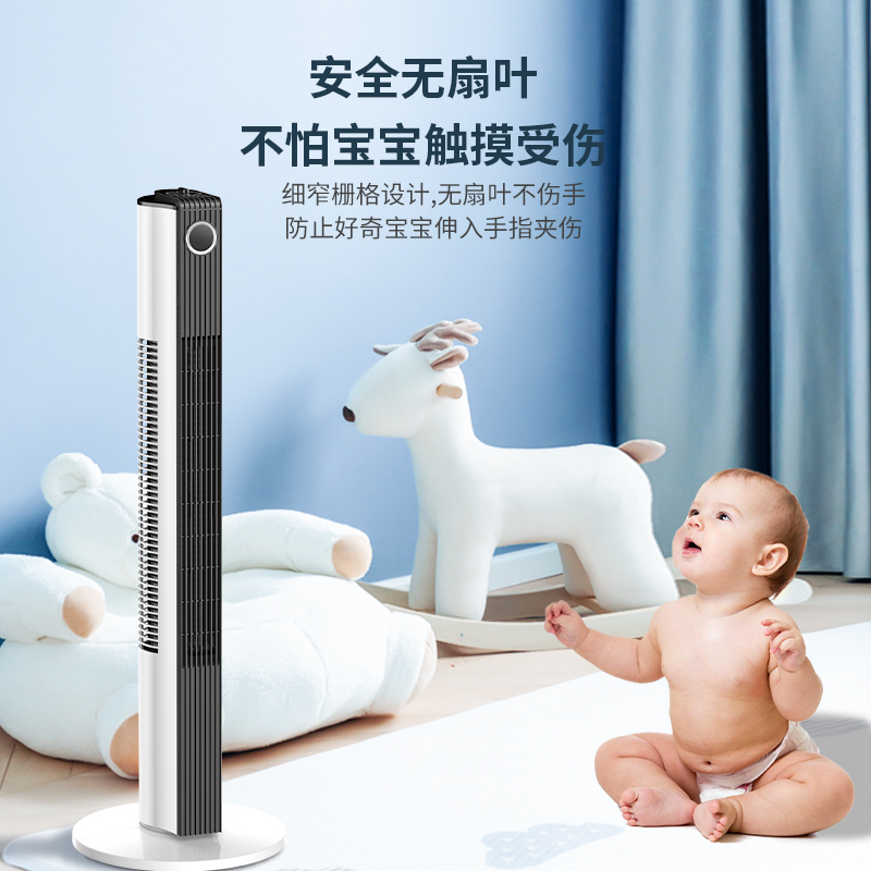 美菱电风扇家用塔扇落地扇摇头新款无叶塔式立式宿舍台式风扇电扇高清大图