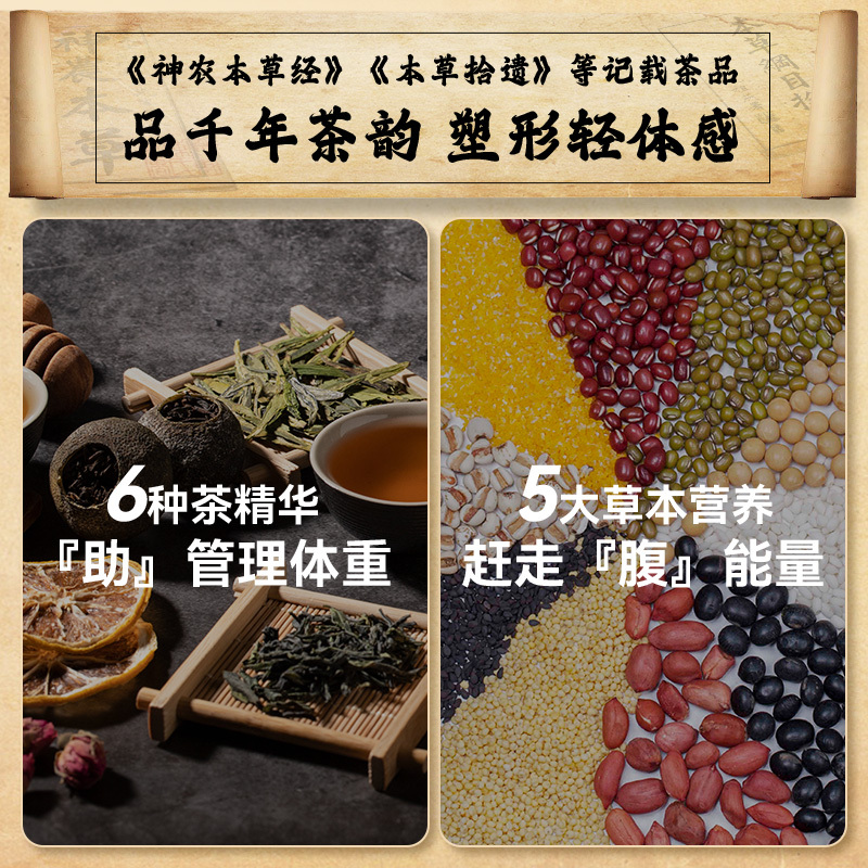 iSDG 减脂茶减脂减肥补水30包/盒 *2 #懒人解腻清体决明子茶0脂