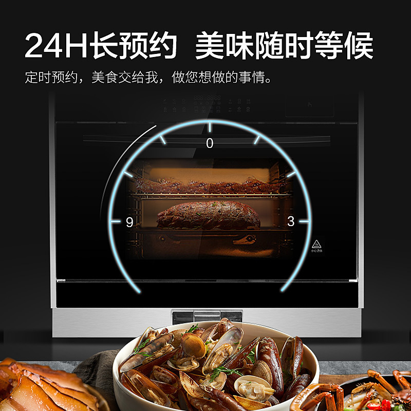 AUX奥克斯集成灶 家用蒸烤一体灶下排侧吸式 油烟机自动清洗环保节能灶烟灶联动 JJZT-ZK581/D 天然气高清大图