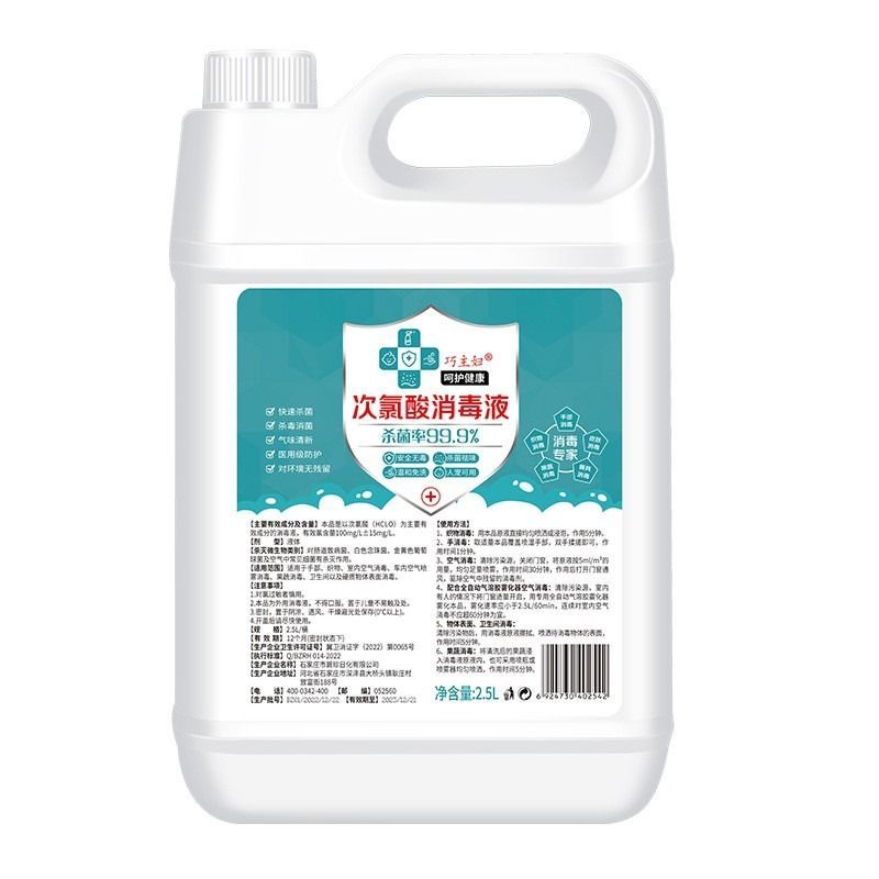 宠物消毒液次氯酸家用室内免洗喷雾狗狗猫咪宠物消毒除臭剂 宠物用品