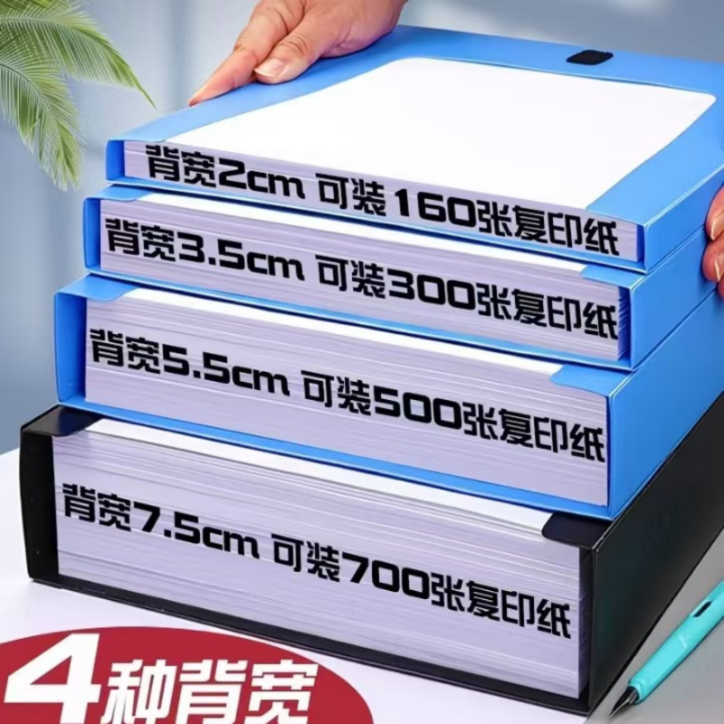 柔沁雅 RQY-55 55mm 档案盒(计价单位:个)蓝色高清大图