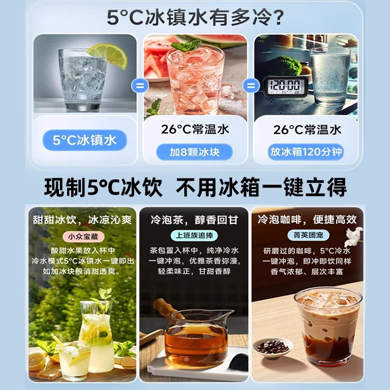 沁园(TRULIVA)免安装RO反渗透冰泉台式净饮机速冷即热烧水制冰水净水器台上直饮水机加热一体机YCRZ-5109Y高清大图