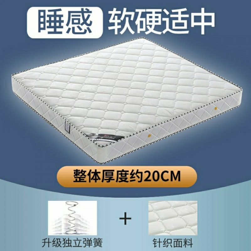 [旗舰特卖]弹簧床垫20cm厚1.8米经济型双人偏硬1.5m床软硬两用椰棕垫德美洛