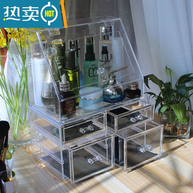 敬平特大号加高护肤品收纳盒化妆品整理盒学生宿舍收纳抽屉式整理柜收纳柜高清大图