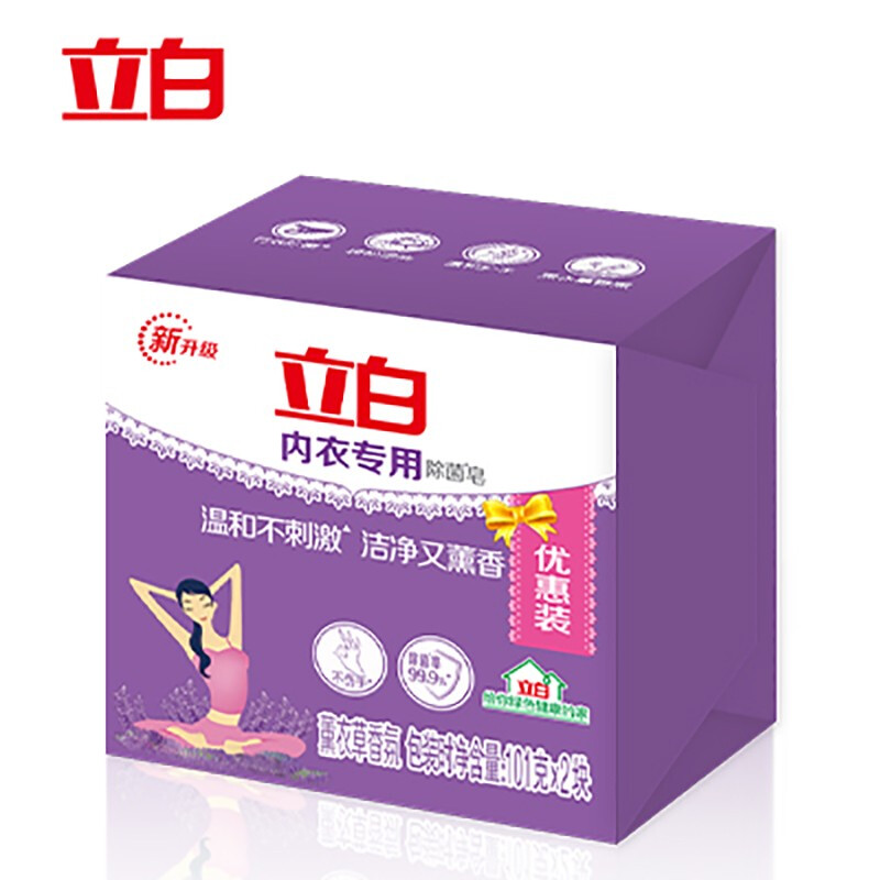 立白 内衣专用除菌皂 101g*2