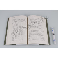 [正版]苏曼殊文学精品选潮音燕子龛随笔南洋话讨袁宣言华洋义赈会观等诗歌集散文小说书信近现代文学名家作品集书籍 现代出版社
