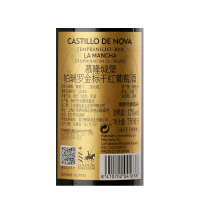 西班牙原装进口红酒 帕瑞罗金标干红葡萄酒750ml*6瓶 整箱装