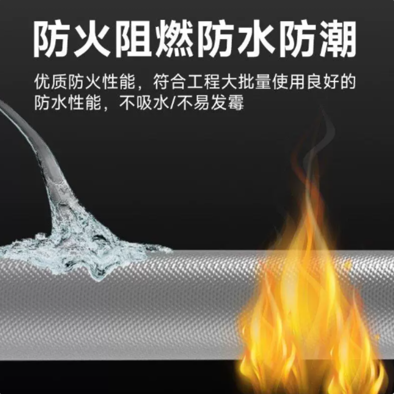 诚智旺 保温管 铝箔自粘开口管套 内径110mm(4寸管)/根高清大图