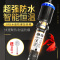 鱼缸自动恒温防爆加热水族箱棒乌龟缸加温棒小型鱼缸加热器