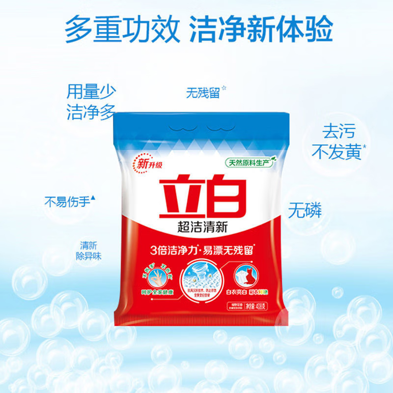 立白 洗衣粉超洁清新去污去渍花香味柔顺柔护408g六袋 立白超洁清新洗衣粉 408克*6袋高清大图