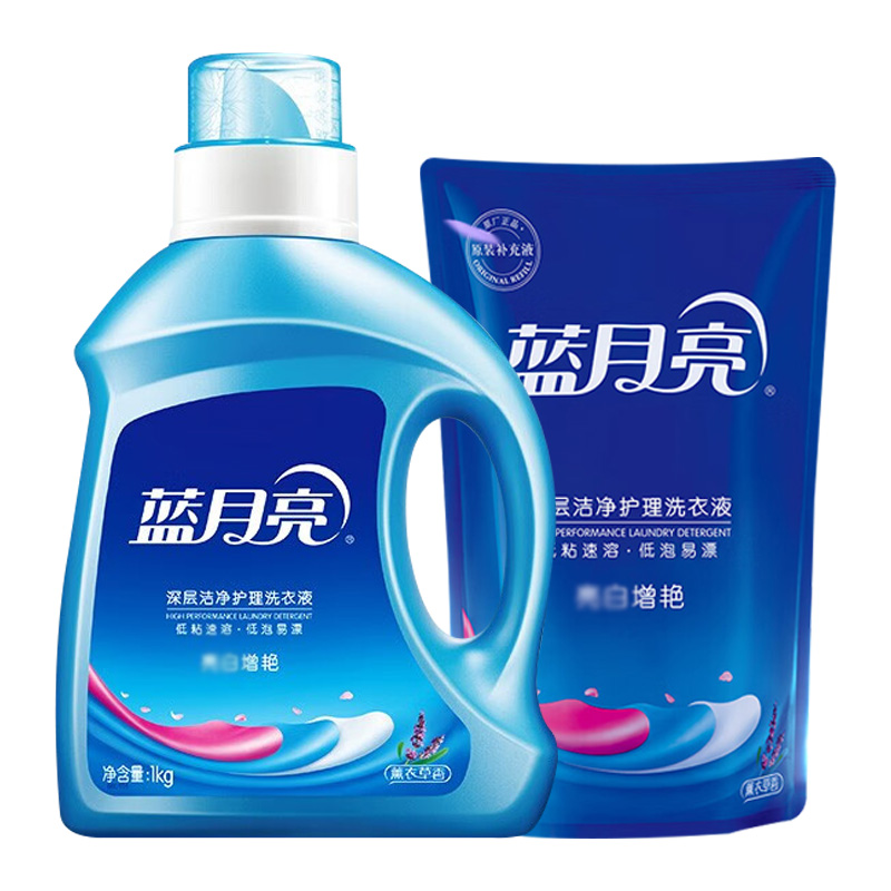 蓝月亮洗衣液套装1.5kg深层清洁薰衣草香80001946