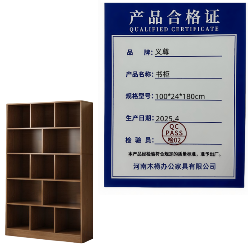 义尊 书柜 100*24*180cm 个高清大图