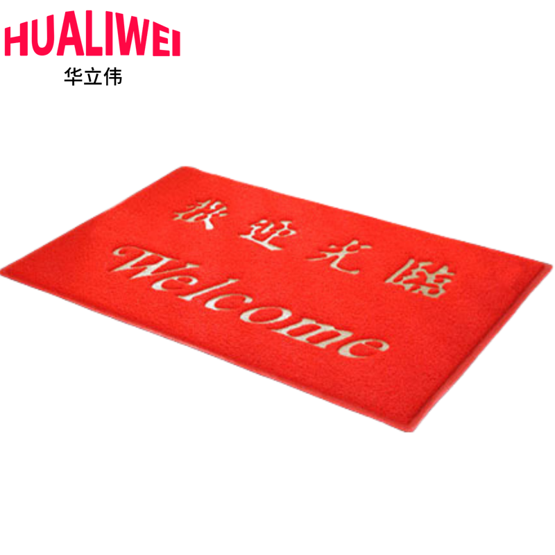 华立伟高清大图