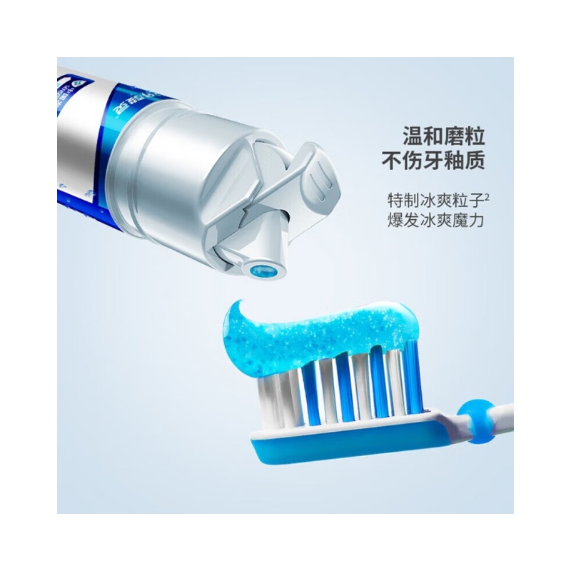 冷酸灵极地白双重抗敏感泵式牙膏130克 * 3高清大图