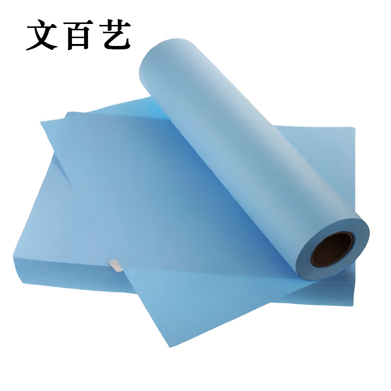 文百艺WBY-HG6 2寸芯80g 310mm*50m A3双面蓝图纸 (单位:卷) 蓝色高清大图