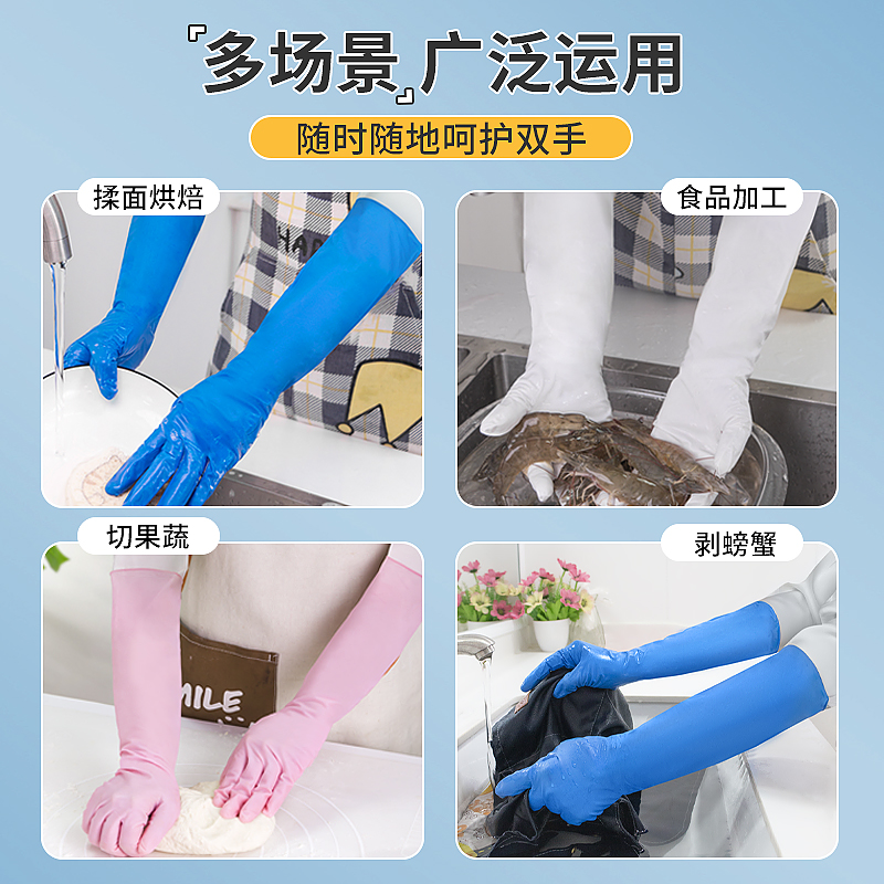 15寸加长丁晴水产专用丁腈家务女厨房洗碗橡胶防水一次性乳胶手套高清大图