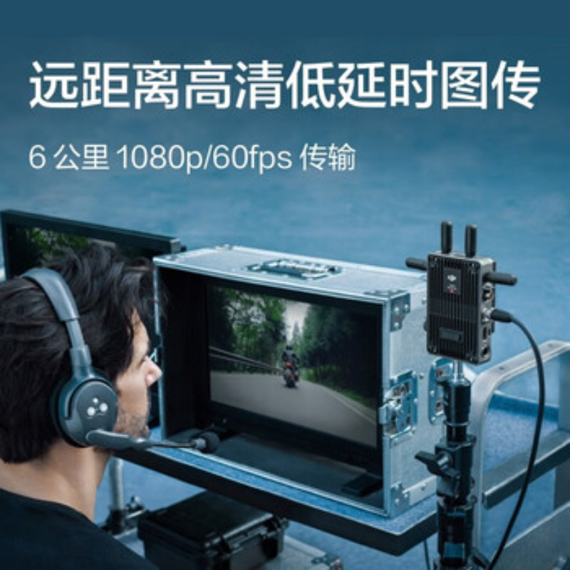 大疆创新(DJI) Transmission标准套装高清大图