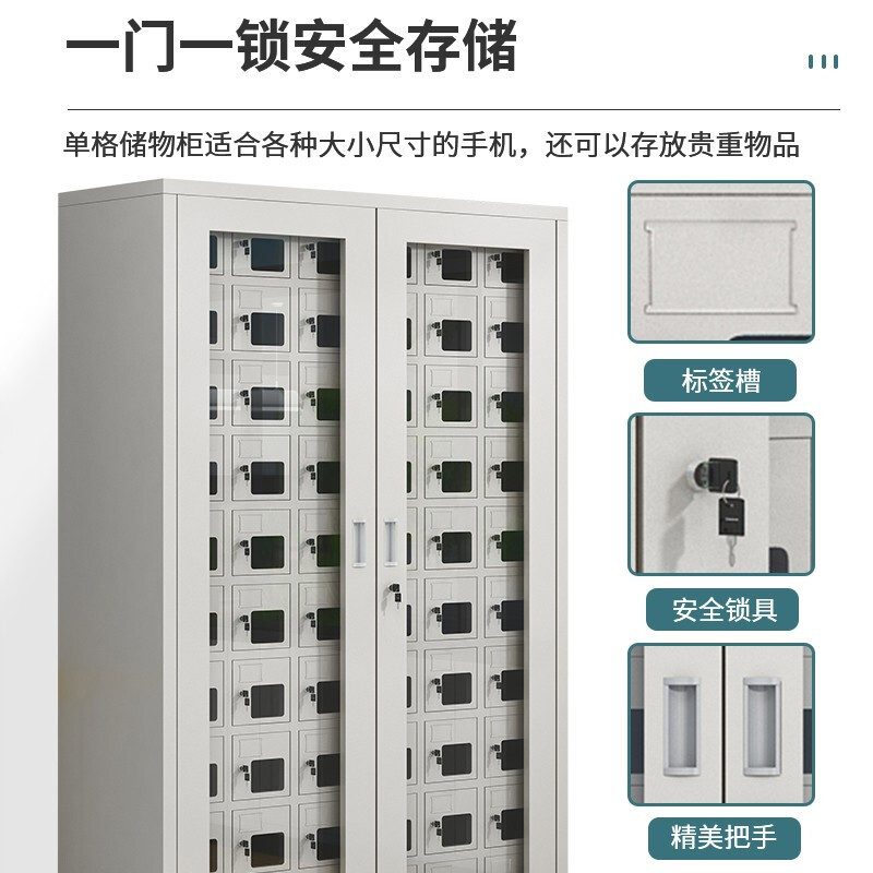 域赢手机柜存放柜对讲机柜工厂医院学校存放收纳柜30门屏蔽(只存放)
