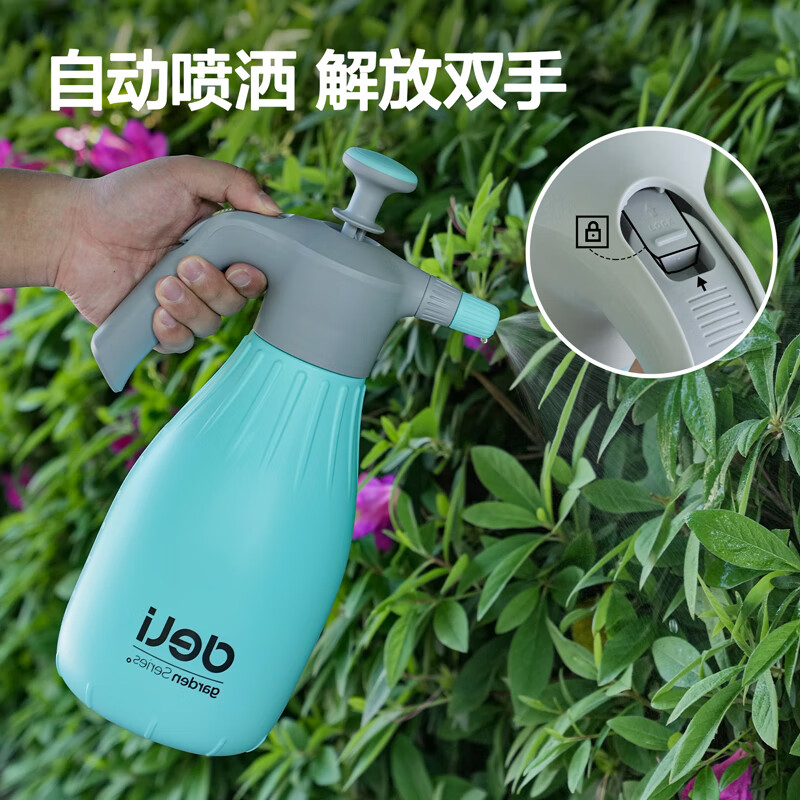 得力(deli)浇花家用气压式喷壶高压喷雾器喷水壶防疫酒精杀菌 2L DL581020高清大图