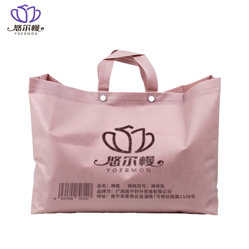 悠尔幔 椅套 通用款 个高清大图