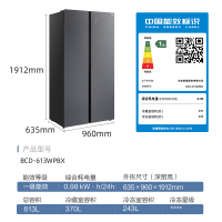 [产品1]美菱(MELNG)魔法石PRO系列613升魔法灰对开门冰箱超薄三层抽屉全空间净化BCD-613WPB