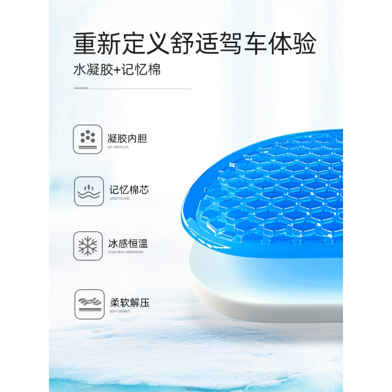 汽车坐垫夏季凉垫单片透气冰丝凝胶通风座垫夏天车用透气冰凉坐垫